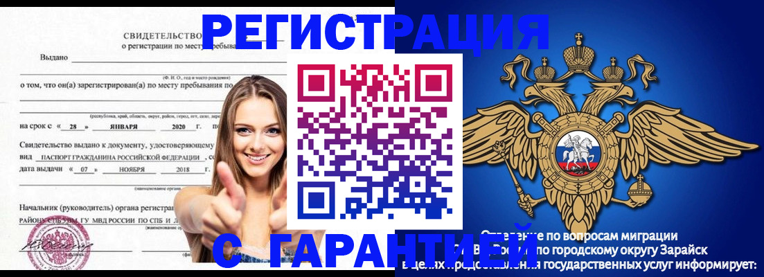 регистрация в Южно-Сухокумске